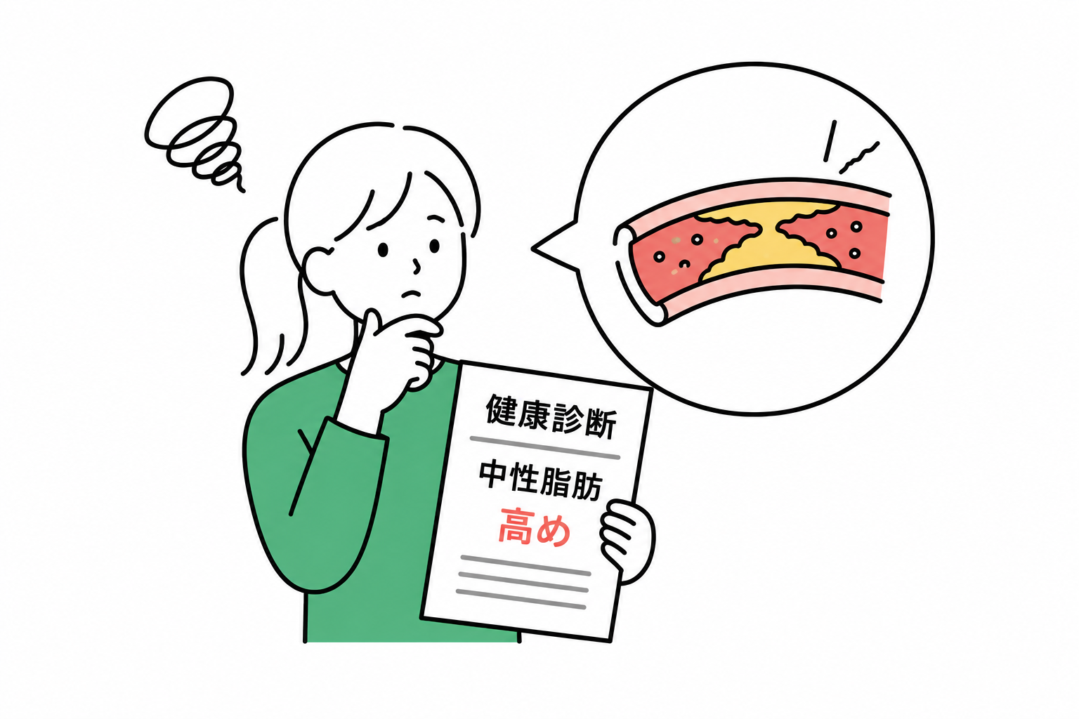 中性脂肪が高い原因とは？食事で改善できる？下げる方法をわかりやすく解説